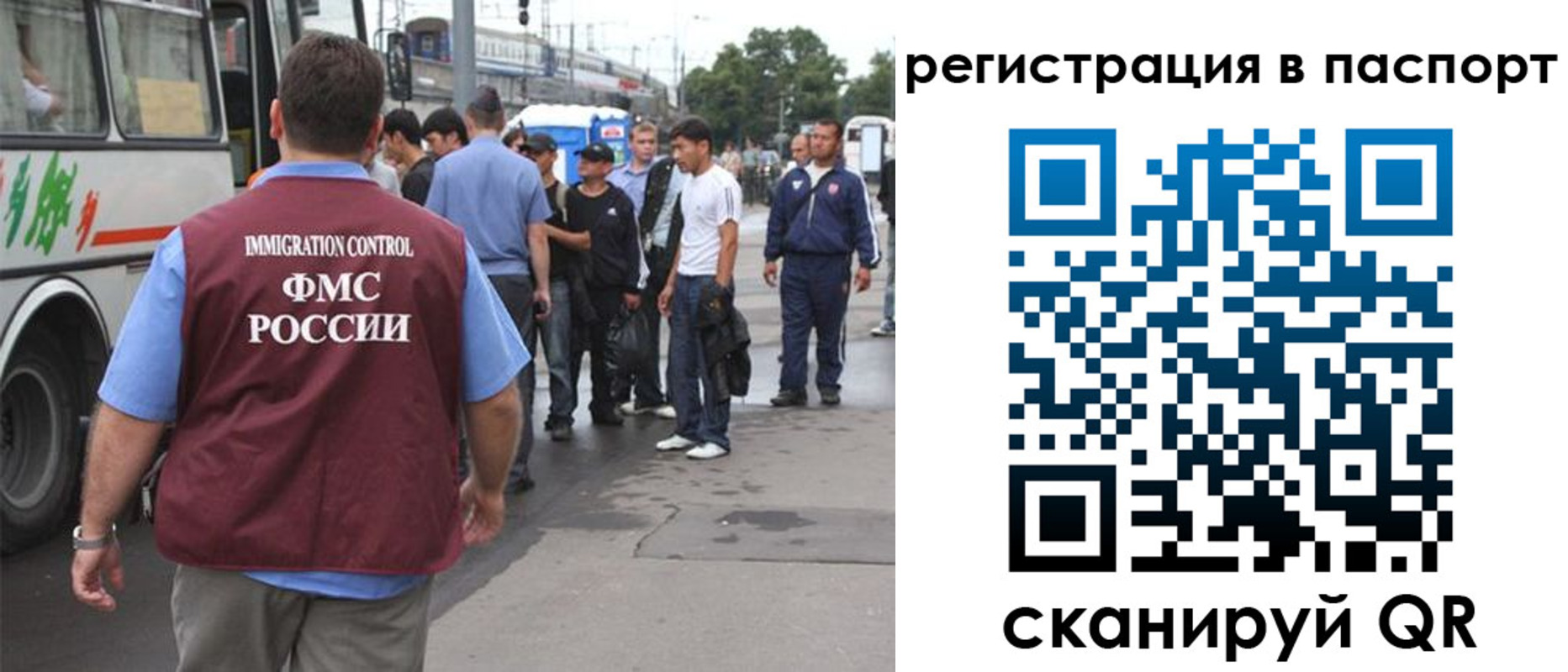 временная регистрация законно в Южно-Сухокумске