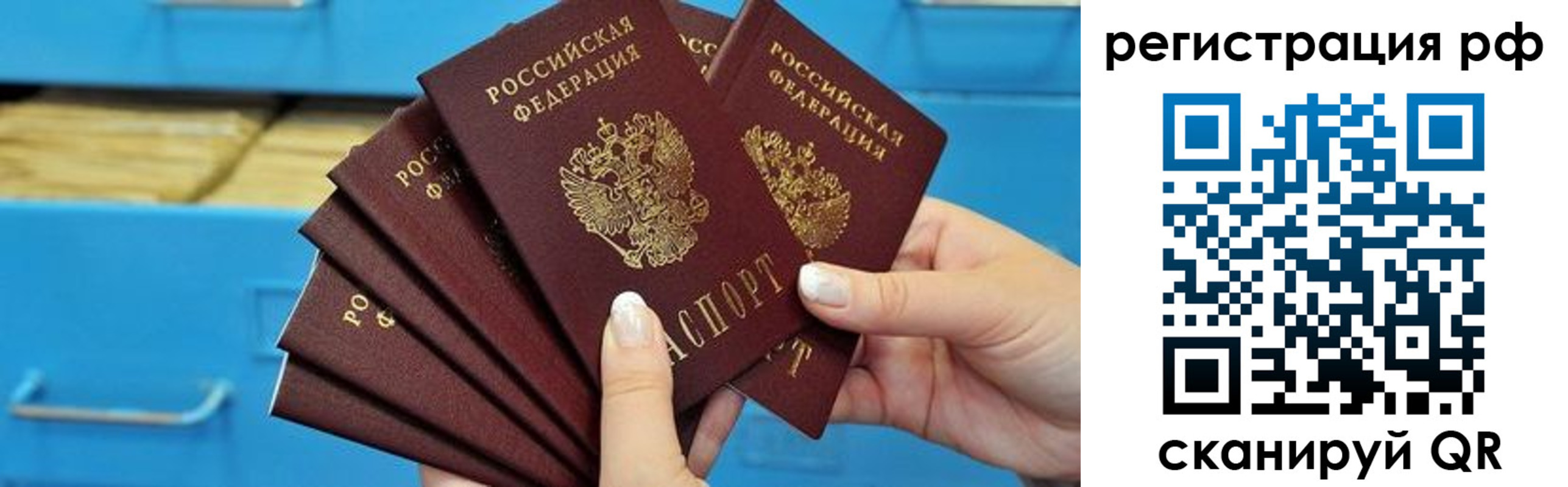найти адрес прописки в Южно-Сухокумске